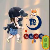 多才荷叶u5Y头像