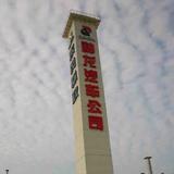 李攀628头像