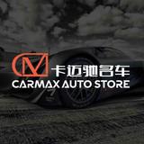 CARMAX001头像