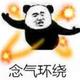 春天花会开丶丶头像