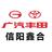 丰田信阳鑫合羊山店头像