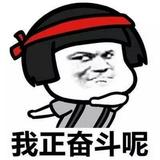 豫见河南老家蒋头像