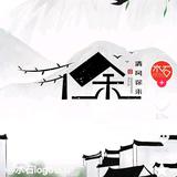 清风x头像