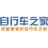 自行车之家头像