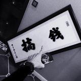 用户9384856944447头像