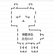 纳兰雨霖铃的个人资料头像
