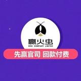用户4495309901744头像