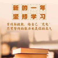 选择和复利胜过努力头像