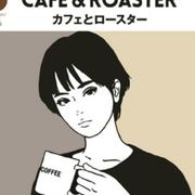 Scorpio松果的个人资料头像