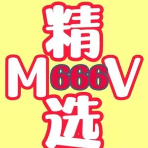 音乐MV精选666头像