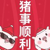 大大哒哒888头像