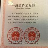 工程人头像
