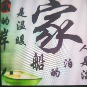 思念家乡5y4B头像