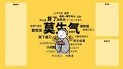 猴子同志50884的个人资料头像