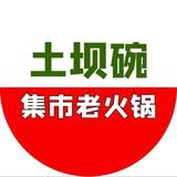 饶井丨餐饮人头像