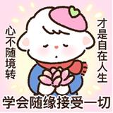 长坡厚雪26头像