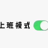 过了冬天就好头像