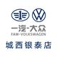 一汽大众元通宝通HUB店头像