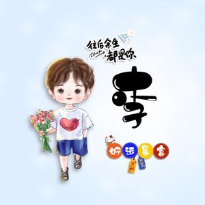 静默无声L头像