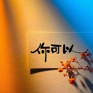 啵啵AI宝头像