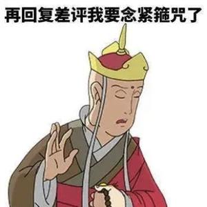 山住士心头像