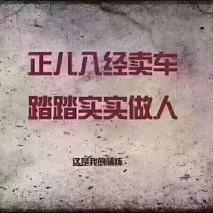 聪明的湖泊LJ头像