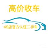 苏州吉田二手车头像