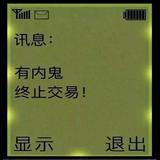 用户855605500545头像