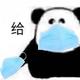 用户7096907560592头像
