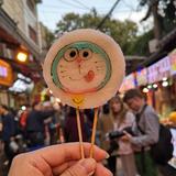 番茄4168948642494447头像