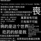 惹不起的蓝胖子丶头像