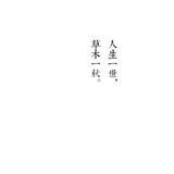 亦牛🌻头像