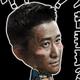 外贸大叔冲冲冲头像