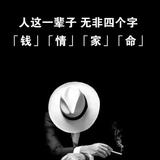 玖鲜私访羊肉火锅店头像