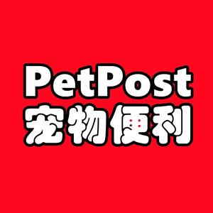 PetPost宠物便利店头像