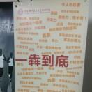 Frank登风的个人资料头像