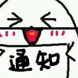 永恒zhl头像