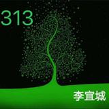 福13845头像