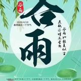 上善若水杨智园行方头像