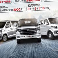 江南闽哥说车头像