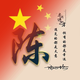 敏锐青山7ZM头像