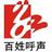 红网百姓呼声头像