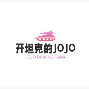 开坦克的JOJO头像