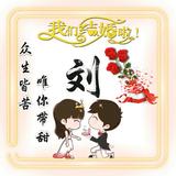 奋斗吧205头像