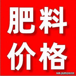 化肥价格行情头像