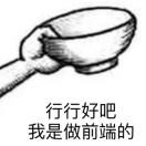此生共相伴的个人资料头像