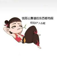 北离墨魉头像