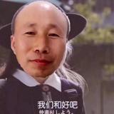 广汉长安欧尚张选孟头像