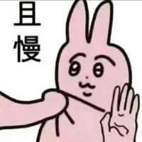 精品男人酱头像