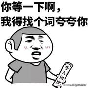 泽柏的个人资料头像